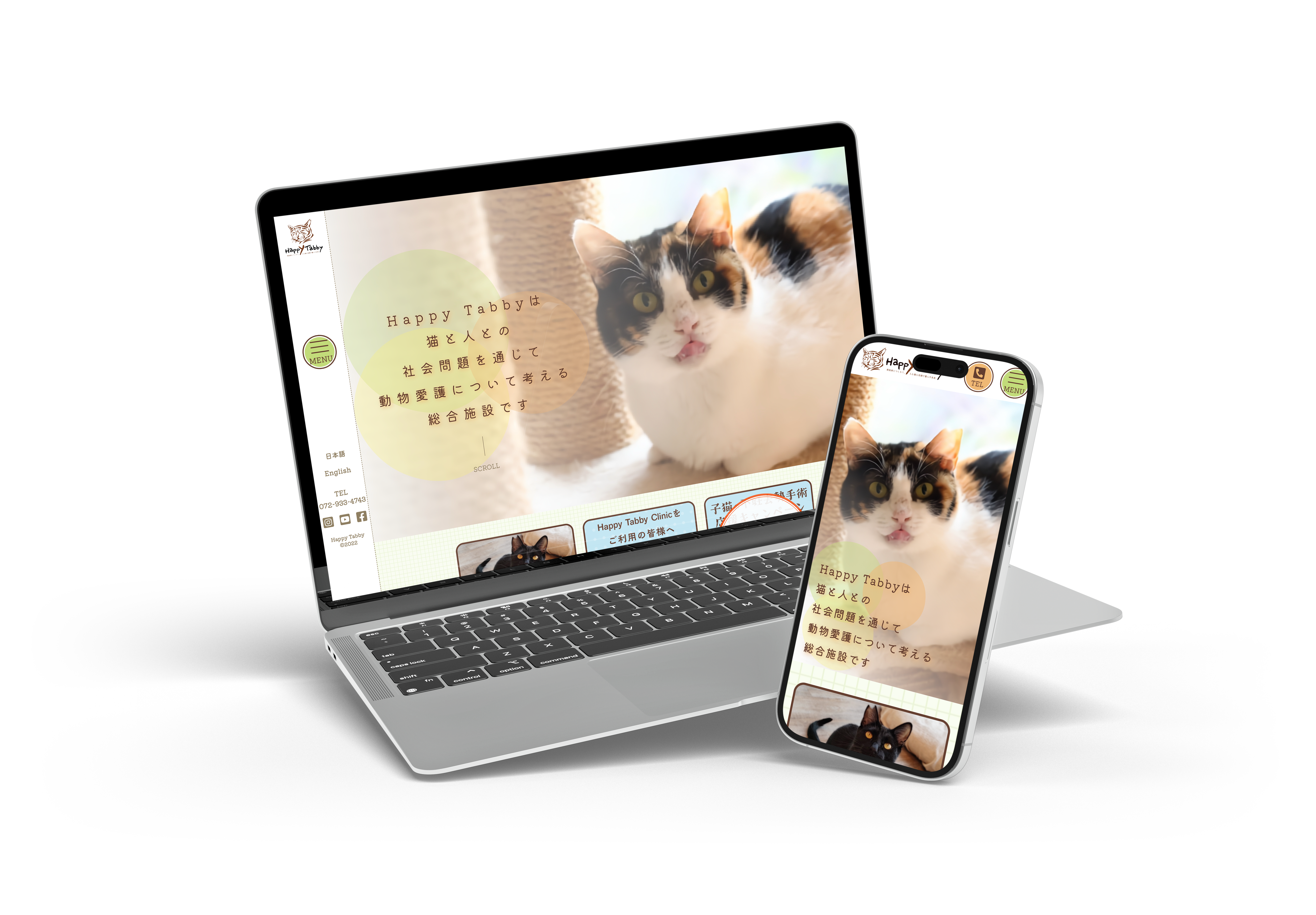 HappyTabby様モックアップ