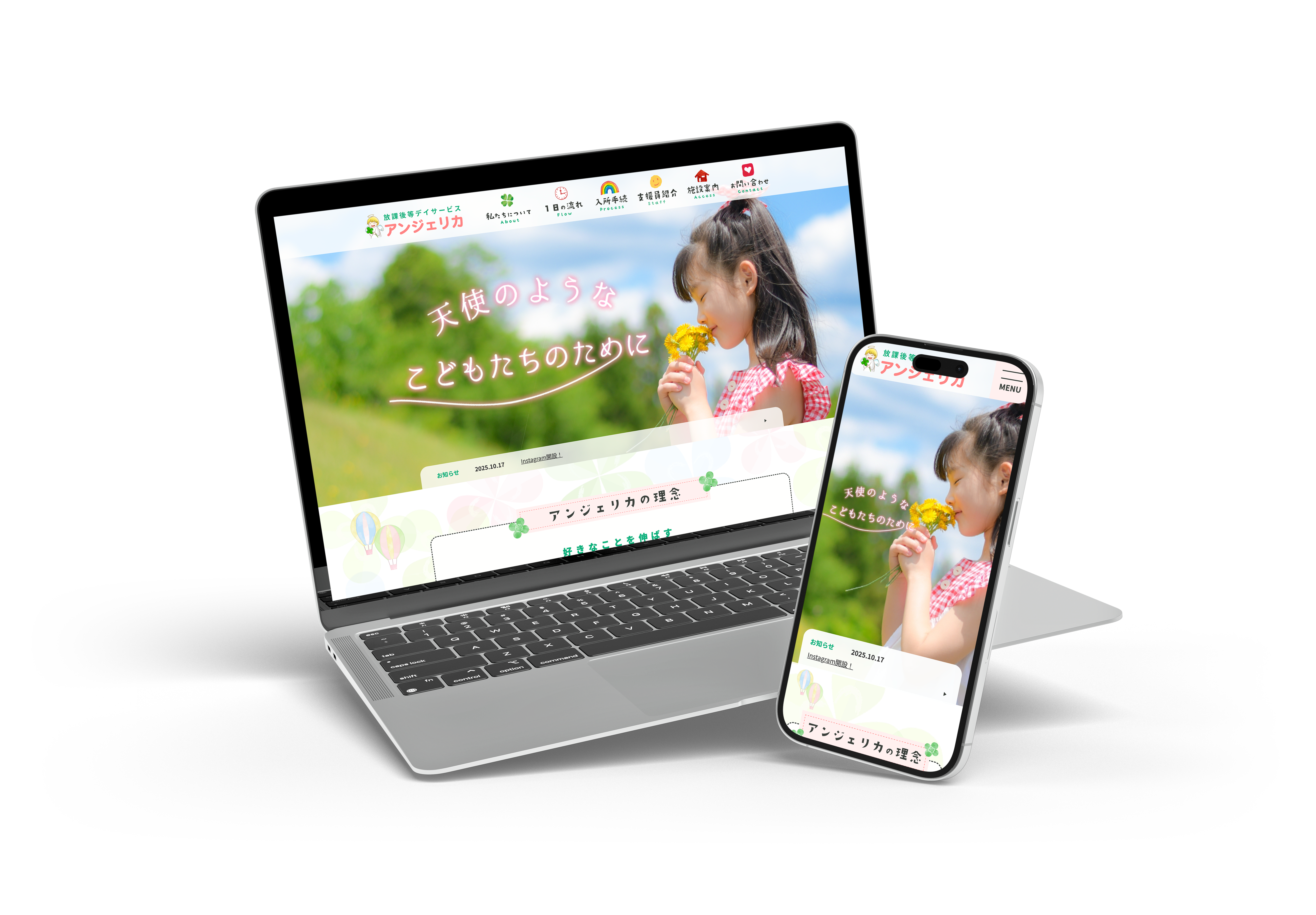 アンジェリカ様モックアップ