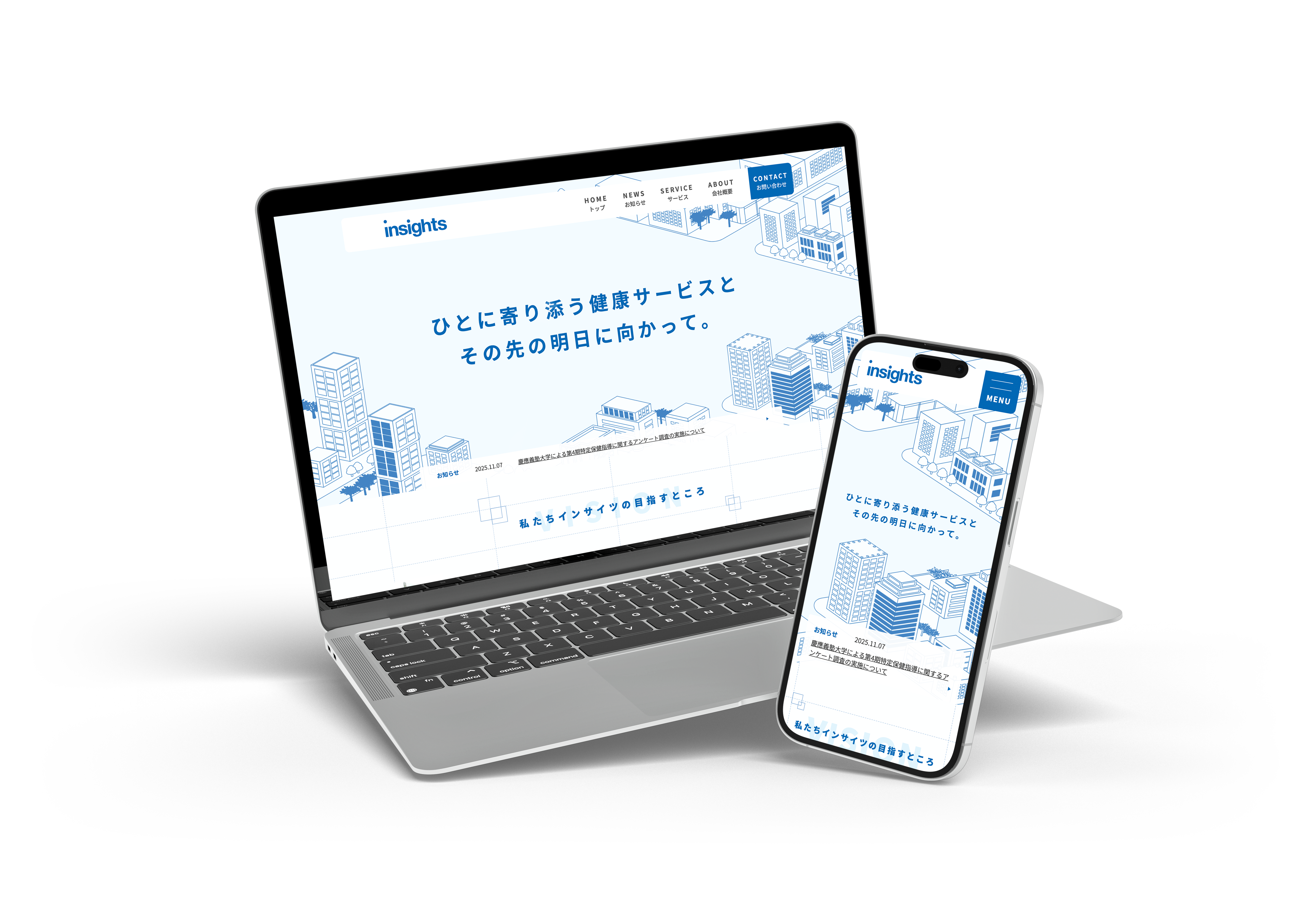 インサイツ様モックアップ
