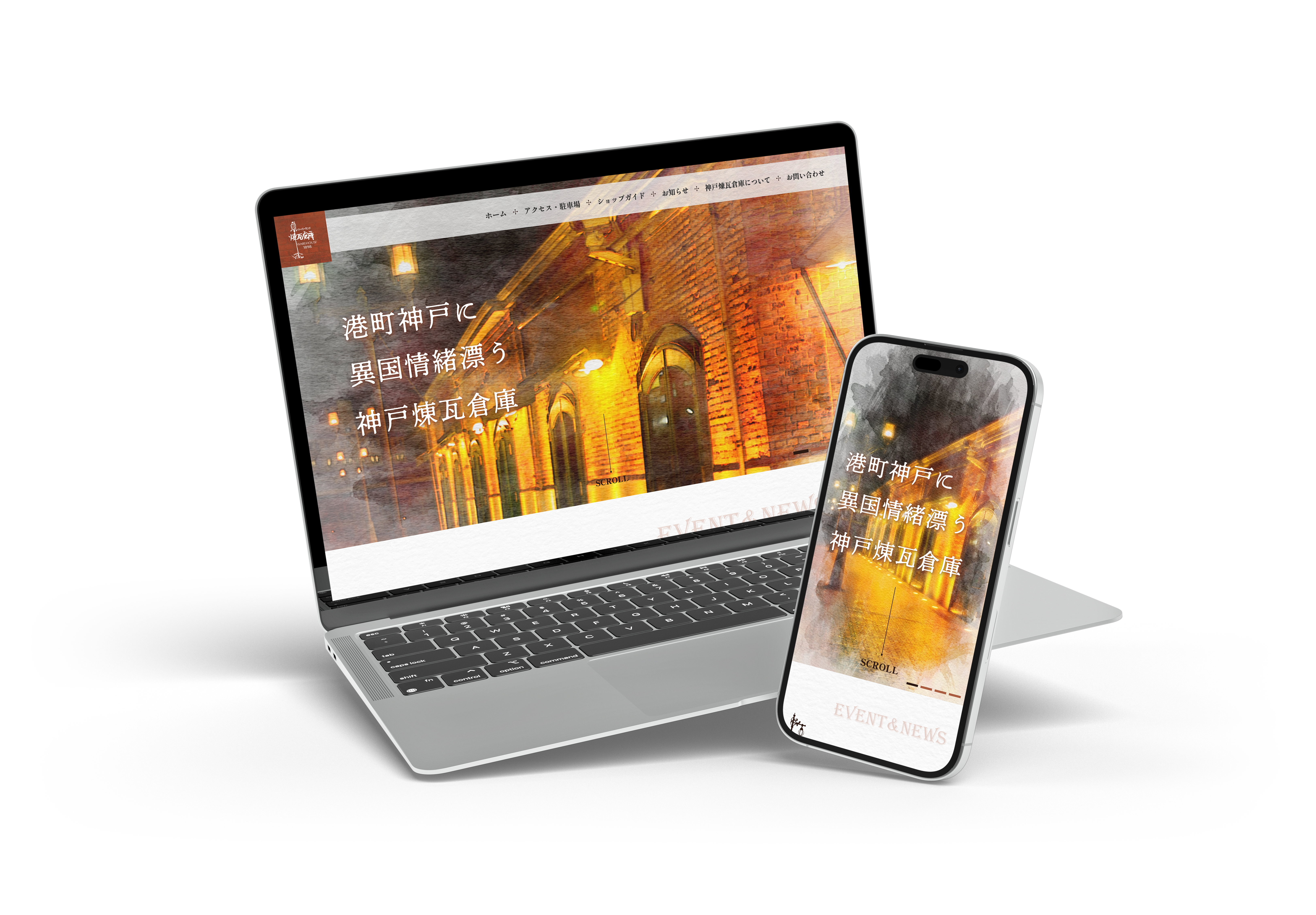 煉瓦倉庫様モックアップ